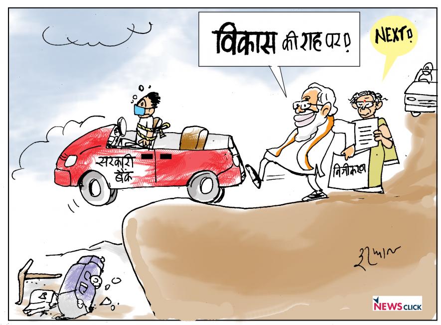 कार्टून
