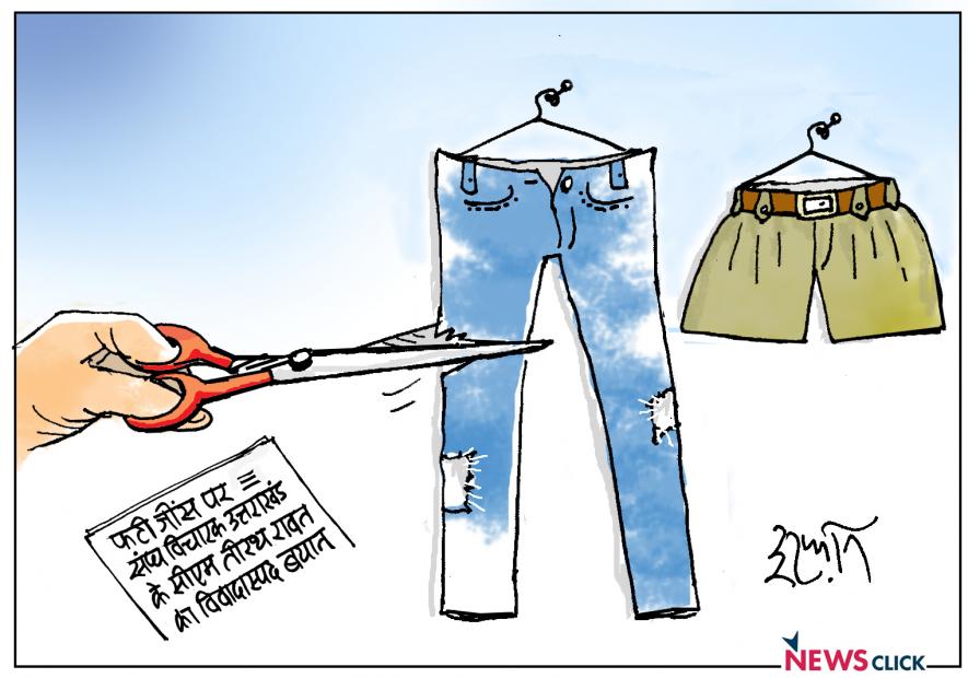 कार्टून
