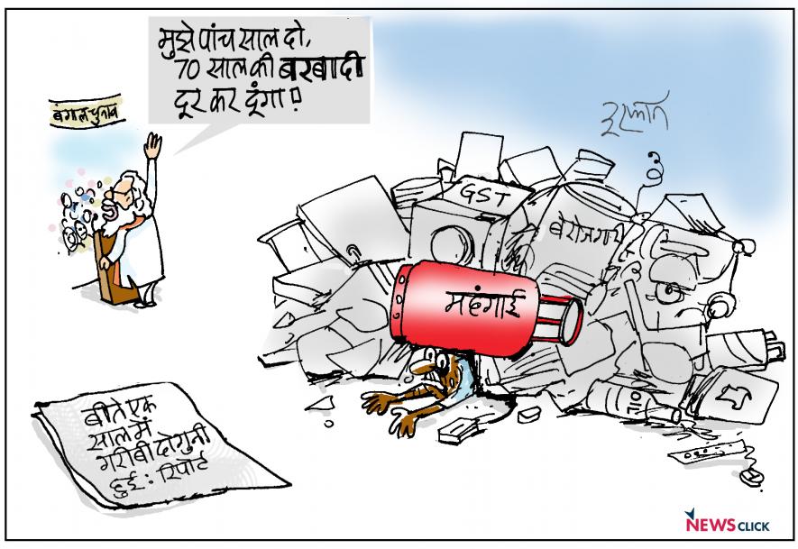 कार्टून