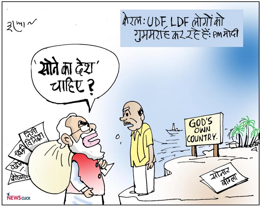कार्टून क्लिक