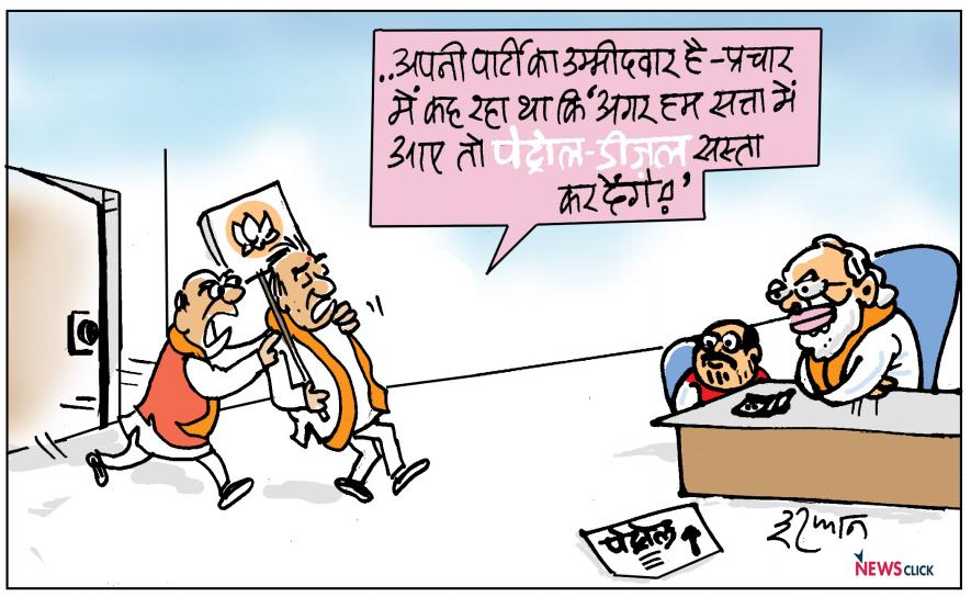 कार्टून