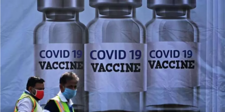 Vaccine
