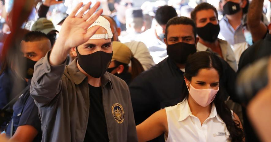 अल सल्वाडोर