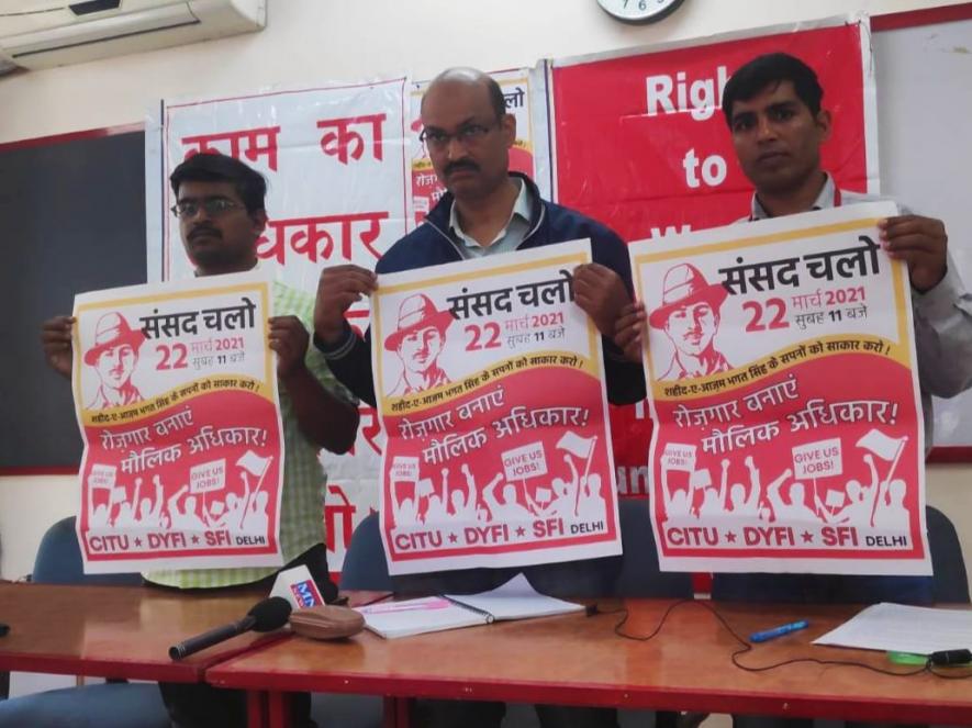दिल्ली: रोज़गार के सवाल पर छात्र, नौजवान और मज़दूर आए एकसाथ, 22 मार्च को प्रदर्शन