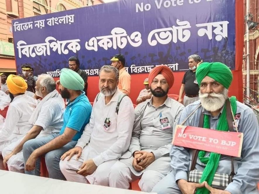 Kisan morcha