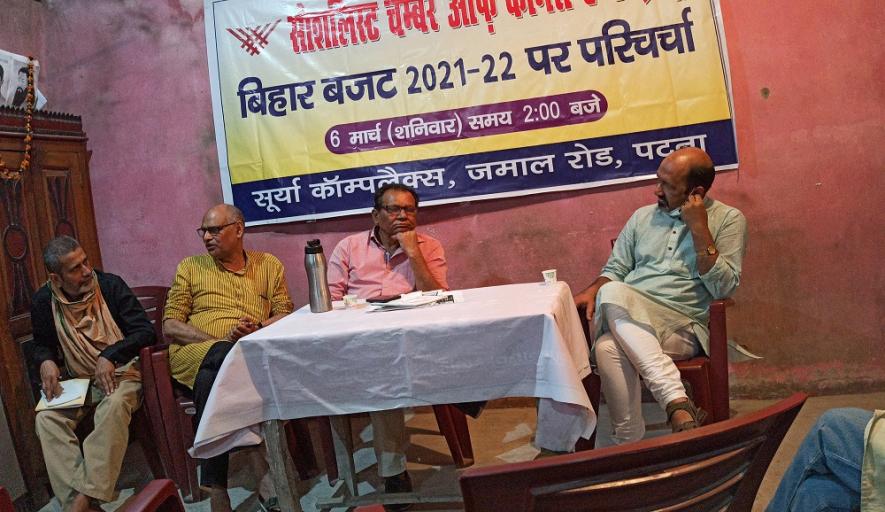 बिहार के बजट में आंकड़ों की बाजीगरी : सिक्की