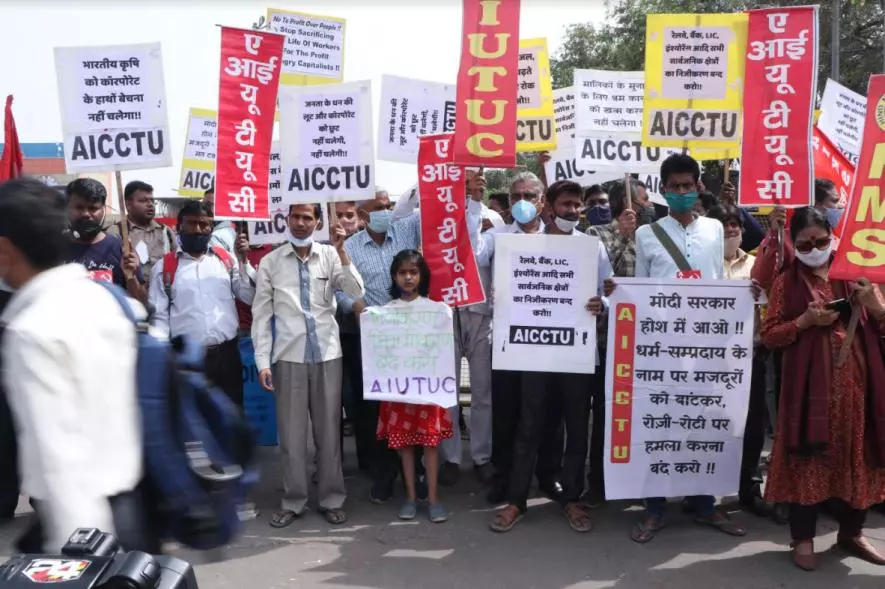 निजीकरण के ख़िलाफ़ बैंक कर्मचारियों की हड़ताल, किसानों और ट्रेड यूनियनों ने भी किया विरोध प्रदर्शन