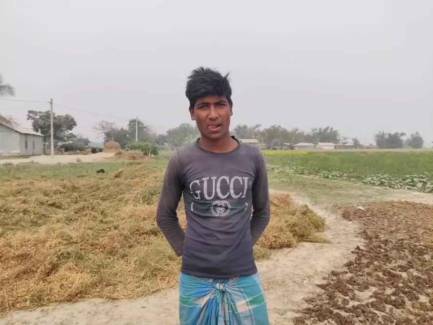 असम