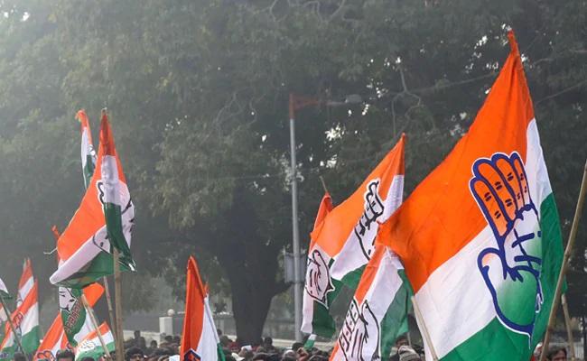 कांग्रेस