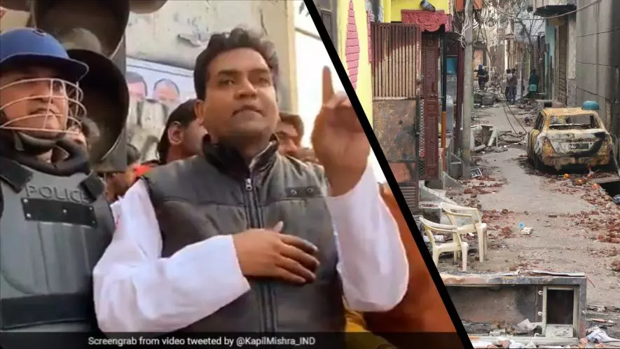 दिल्ली दंगों पर दायर चार्जशीट में कपिल मिश्रा के नाम का जिक्र क्यों नहीं?