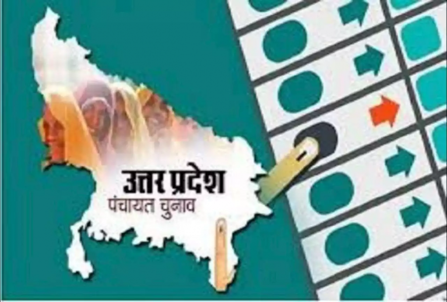 उत्तर प्रदेश में चार चरणों में होंगे पंचायत चुनाव, अधिसूचना जारी