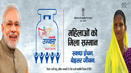 रसोई गैस