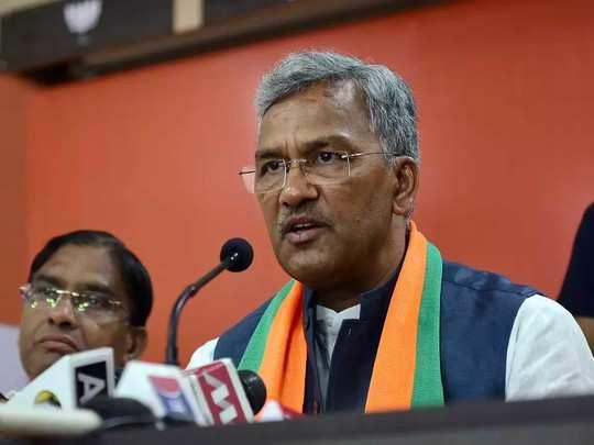त्रिवेंद्र सिंह रावत