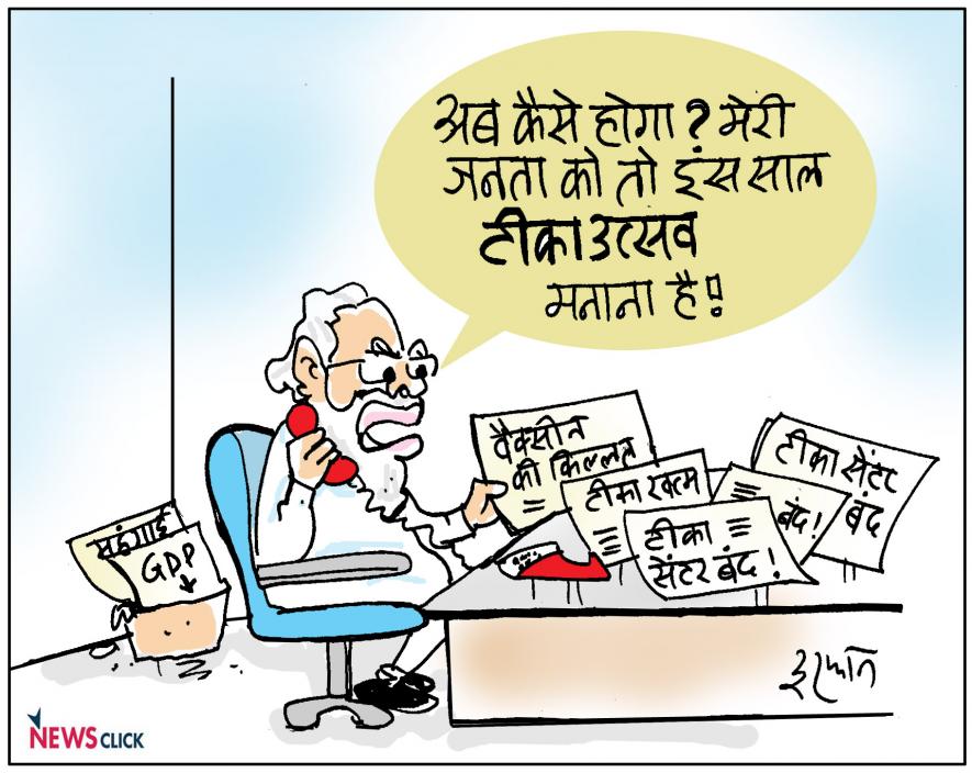 कोविड-19 बनाम कोविड-21: बिन उत्सव सब सून!
