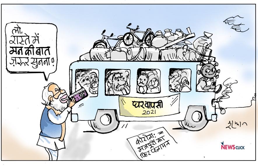 जम्बूद्वीप का राजा और काम का सरकारी तमाशा!