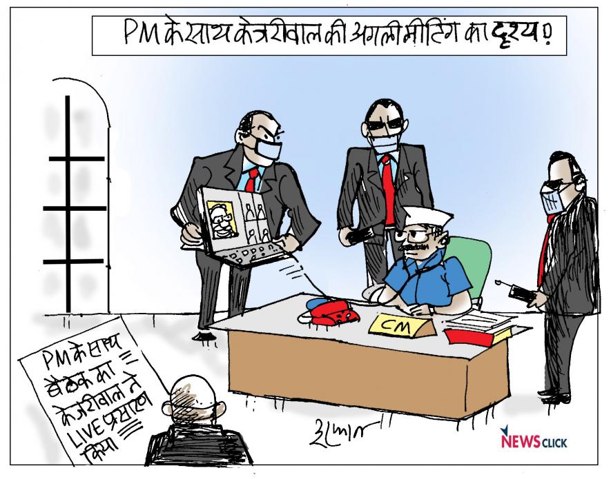 कार्टून