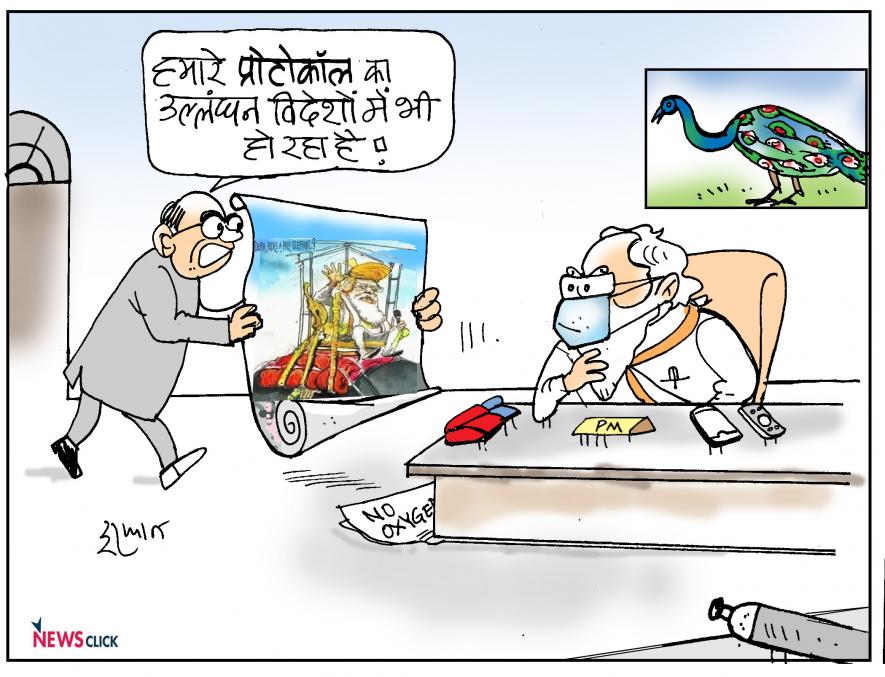 कार्टून क्लिक: दुनिया में बज रहा है डंका!
