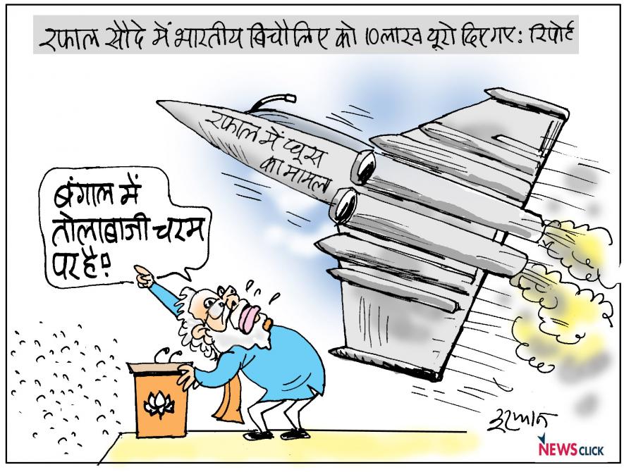 cartoon click