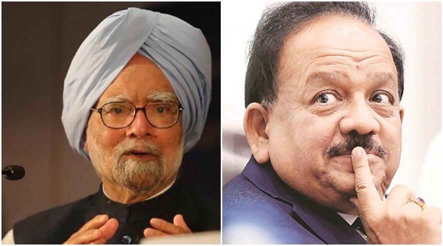 सुनिए स्वास्थ्य मंत्री जी, आपका जवाब सामान्य शिष्टाचार के भी विपरीत है!