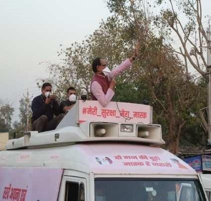 shivraj