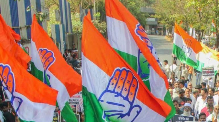 कांग्रेस