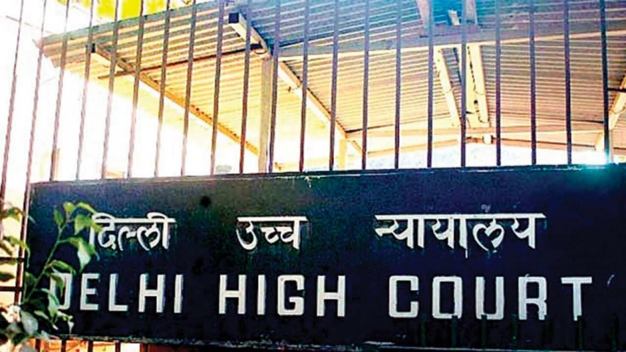 दिल्ली उच्च न्यायालय