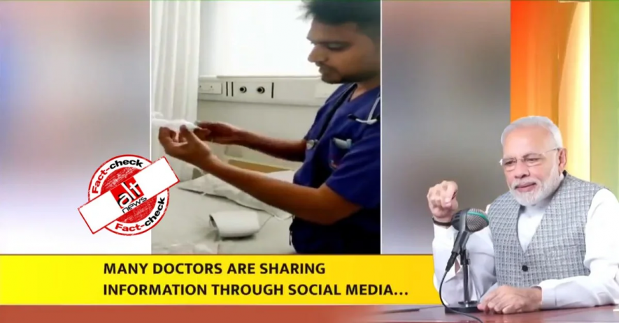 नरेंद्र मोदी के कार्यक्रम ‘मन की बात’ में दिखाया गया फ़र्ज़ी दावे वाला वीडियो