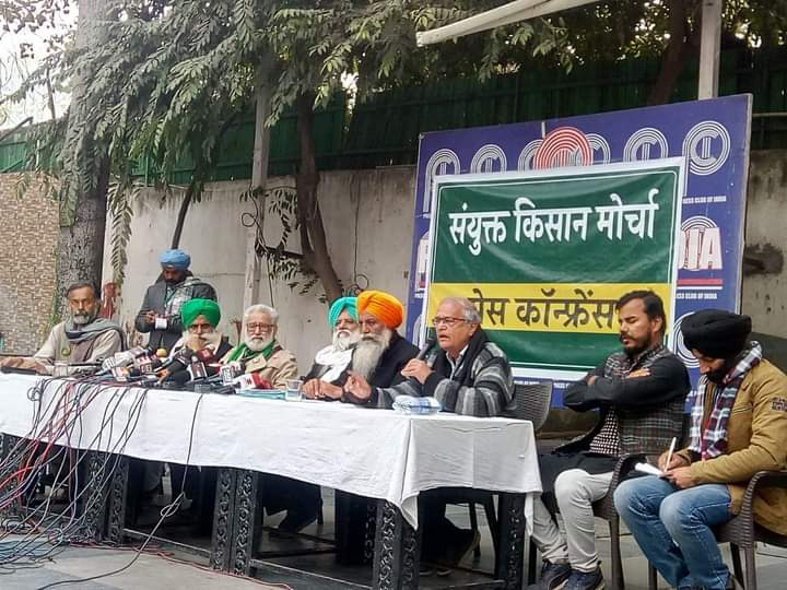 संयुक्त किसान मोर्चा