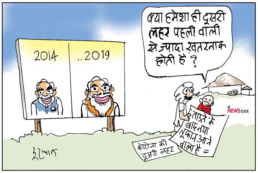 cartoon