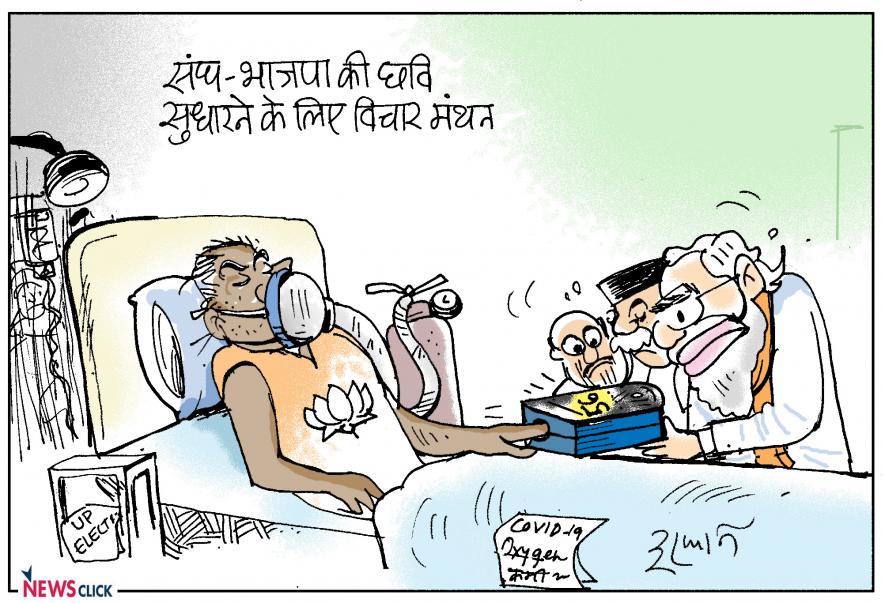 cartoon