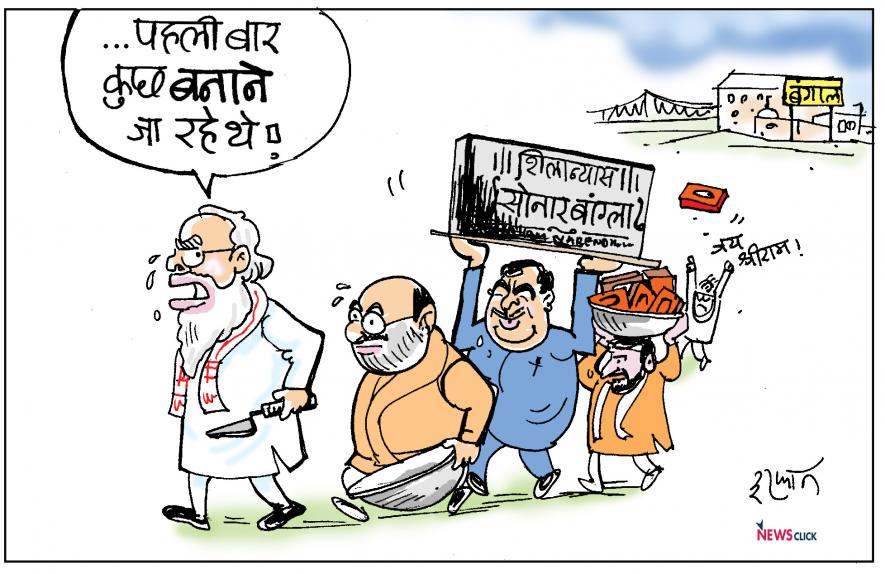 कार्टून क्लिक : बीजेपी को जश्न के बाद का 'सन्नाटा' बहुत खल रहा है!