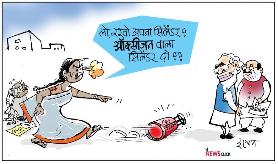 cartoon