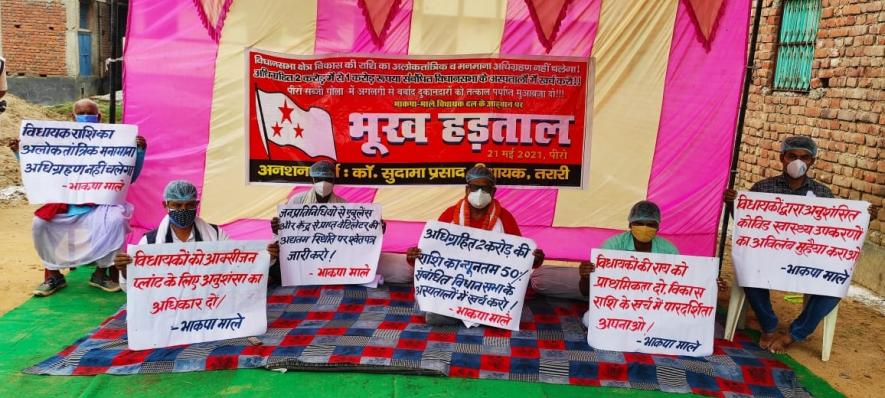 बिहार : विधयाकों से पूछे बिना मुख्यमंत्री ने निकाले उनके मद से दो करोड़ रुपए, माले विधायकों ने जताया  विरोध