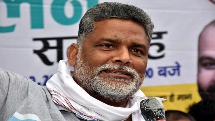 पप्पू यादव