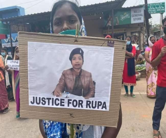 rupa