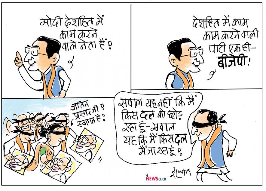 यूपी: क्या जितिन प्रसाद के जाने से वाकई कांग्रेस को नुकसान होगा?