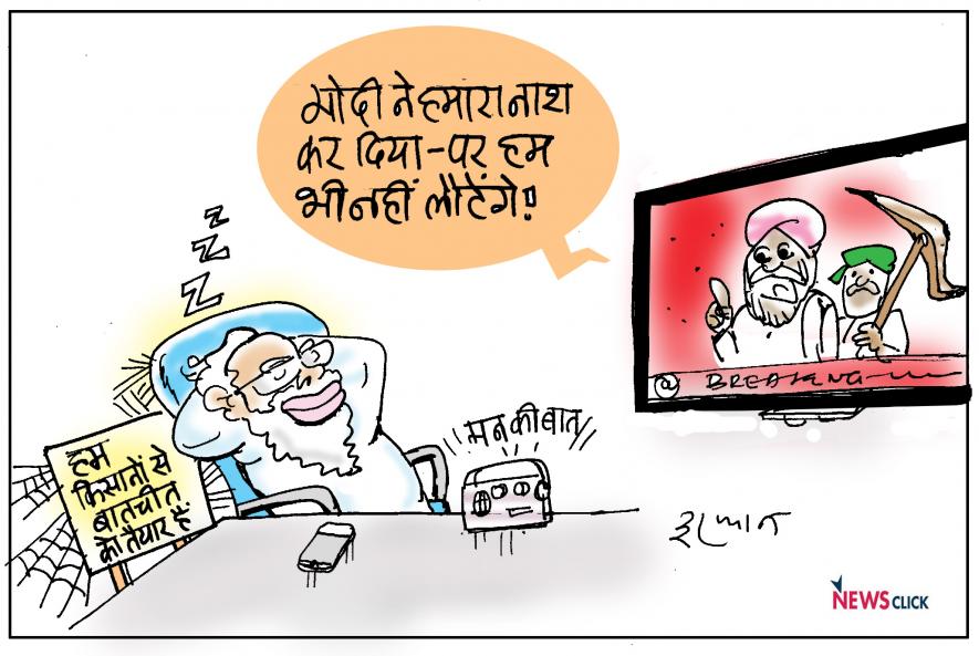 कार्टून क्लिक
