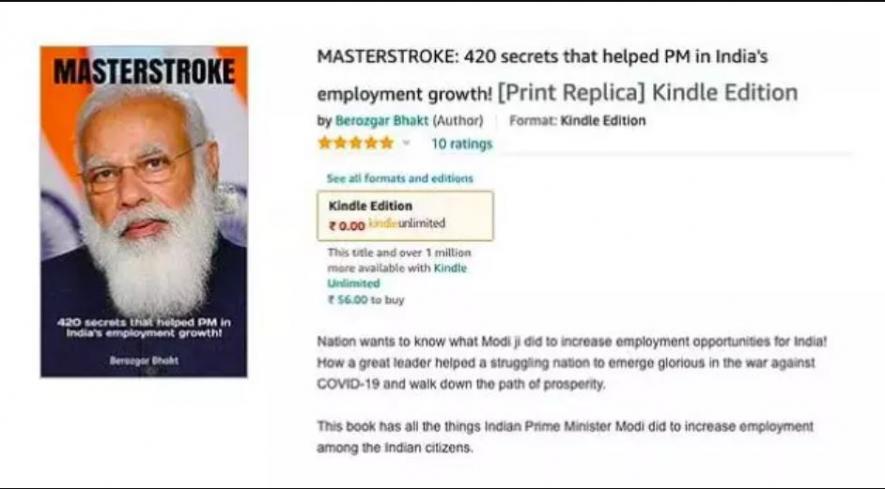 masterstroke