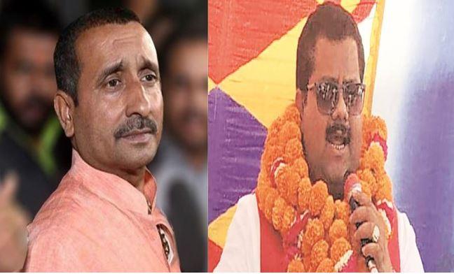 कुलदीप सेंगर और अरुण सिंह