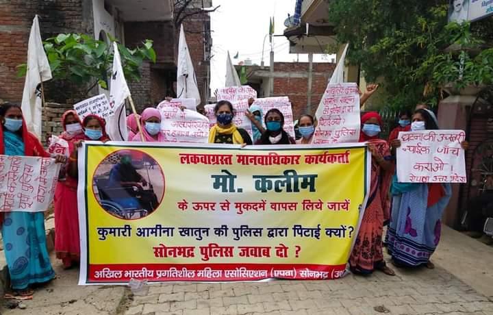 बेलगाम होती योगी की पुलिस! यूपी में बदस्तूर जारी है राजनीतिक, सामाजिक कार्यकर्ताओं का दमन