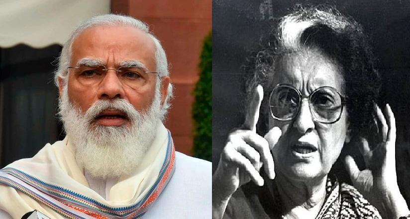 वो आपातकाल और अब ये
