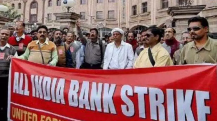 बैंक यूनियन ने किया निजीकरण का विरोध, 'राष्ट्र और उसके लोगों' को बताया पीएसबी का असली मालिक