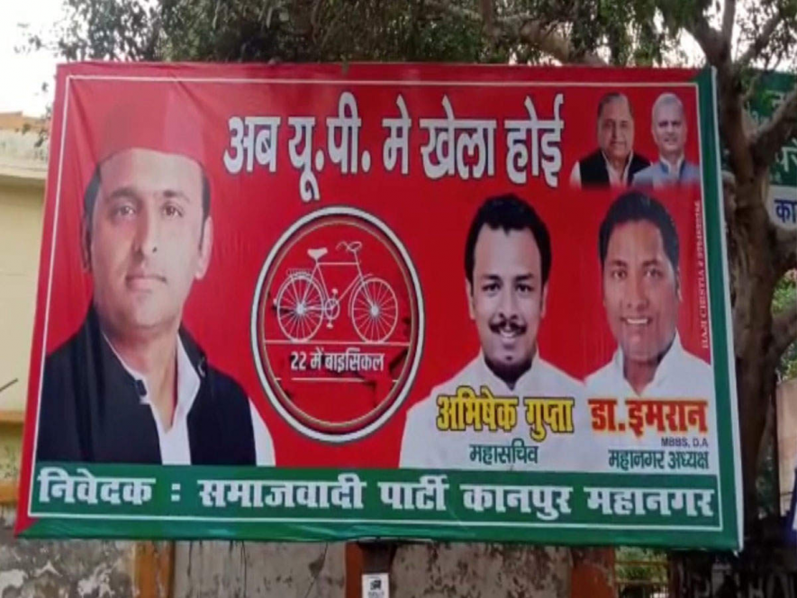 खेला होई