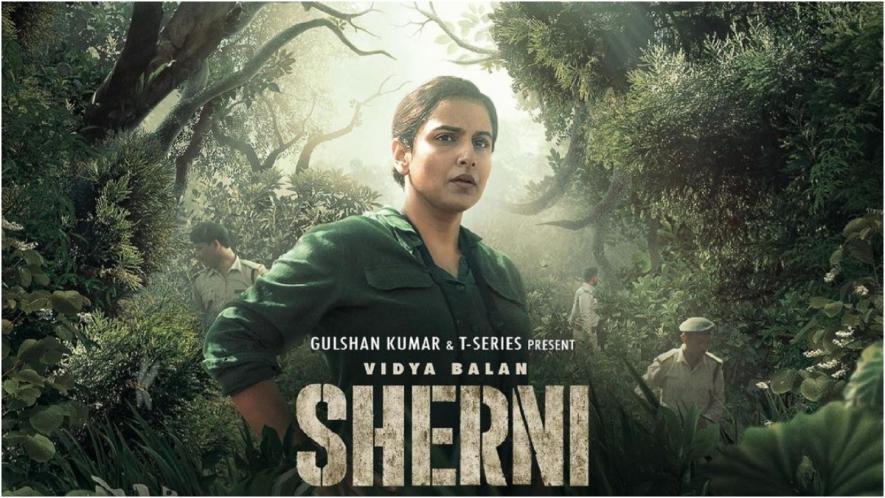 शेरनी : दो मादाओं की एक-सी नियति की कहानी