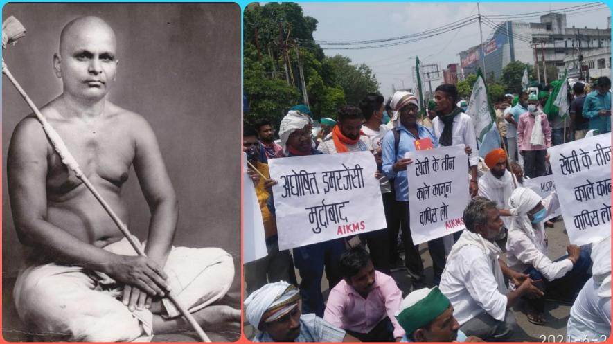 नवउदारवाद, किसान आंदोलन और स्वामी सहजानन्द सरस्वती