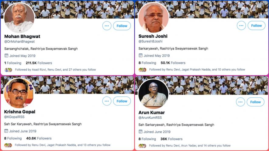 मोहन भागवत समेत कई आरएसएस पदाधिकारियों के ट्विटर अकाउंट से हटा ब्लू टिक