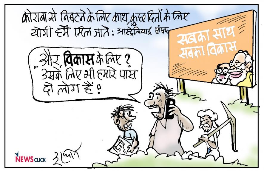 cartoon