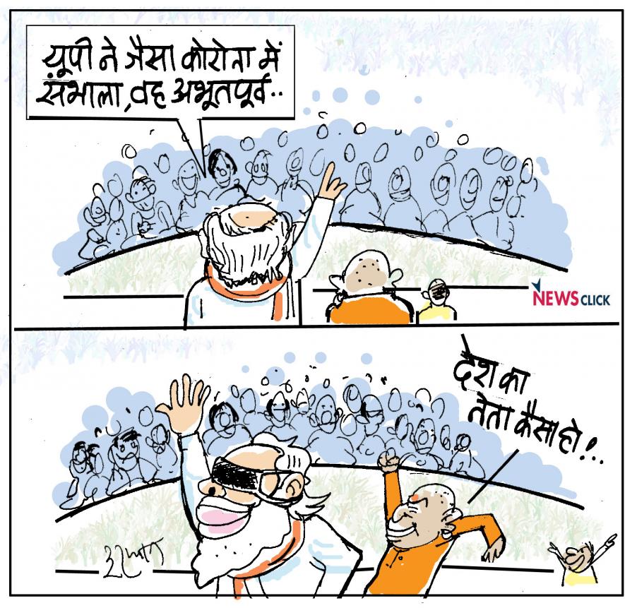 cartoon
