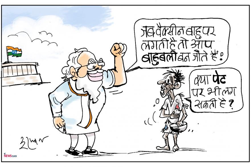 cartoon