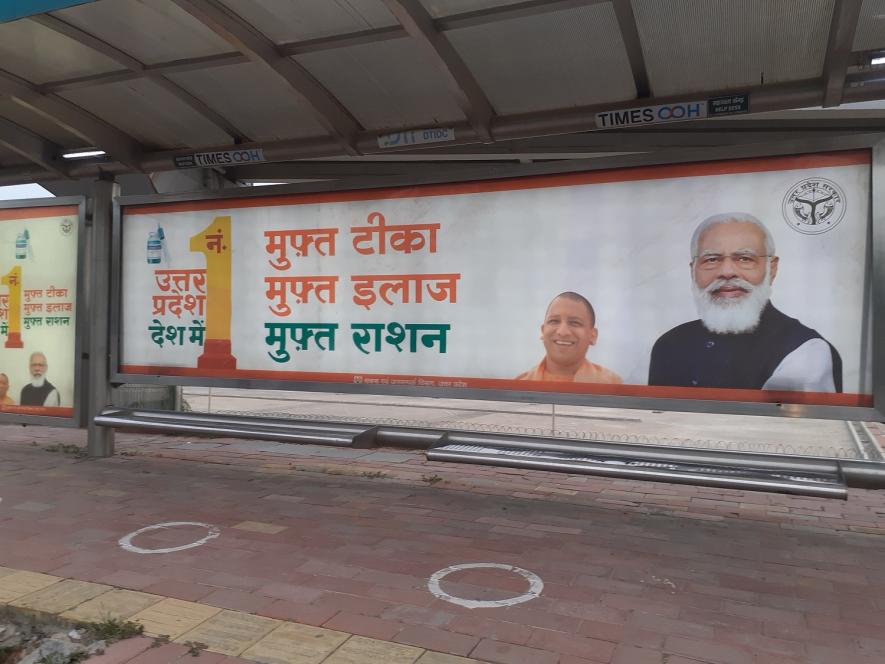 भाजपा